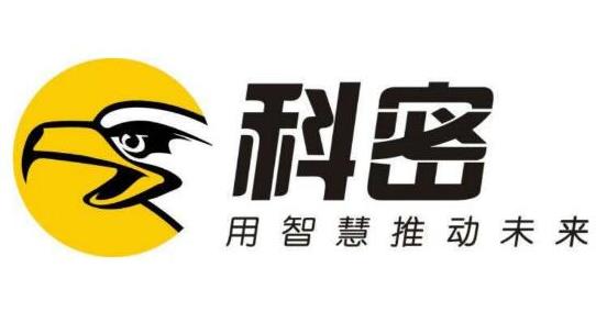 2021碎紙機十大品牌排行榜,得力碎紙機、科密碎紙機值得信賴