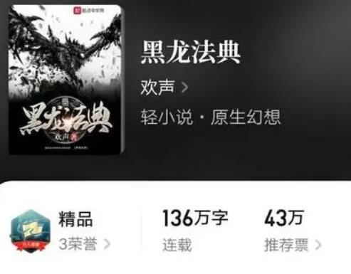 十大魔法小說排行榜,全職法師人氣高、傭兵天下是網絡魔幻小說