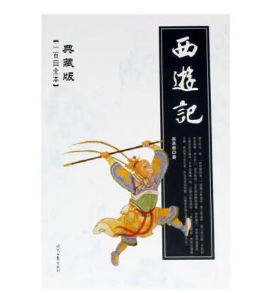 中國(guó)古典文學(xué)十大名著,紅樓夢(mèng)具有世界影響力、三國(guó)演義值得一看