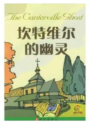王爾德十大作品排行榜,《道林·格雷的畫像》《快樂王子及其他故事》很好看