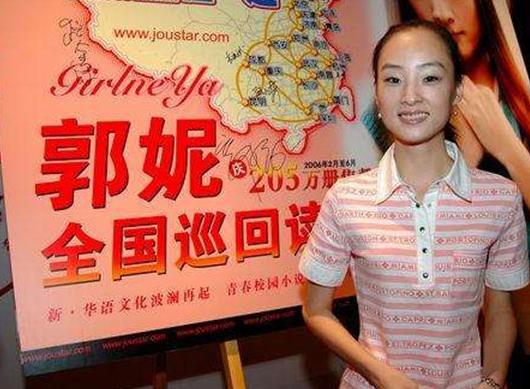 中國十大青年小說家排行榜,韓寒代表作三重門、郭敬明指導(dǎo)了多部電影