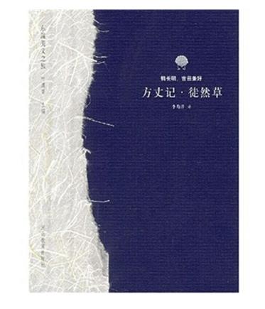 日本十大文學(xué)名著排行榜,《源氏物語》《雪國(guó)》都非常受歡迎