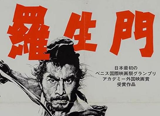 日本十大文學(xué)名著排行榜,《源氏物語》《雪國(guó)》都非常受歡迎