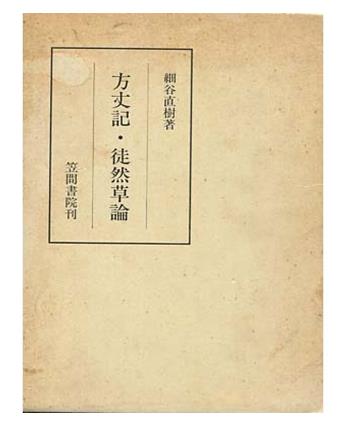日本十大文學(xué)名著排行榜,《源氏物語》《雪國(guó)》都非常受歡迎