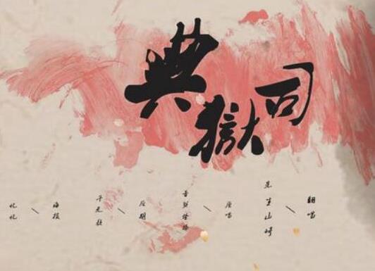 十大最好聽的經(jīng)典古風(fēng)歌曲,《牽絲戲》讓人念念不忘、《錦鯉抄》很動(dòng)人