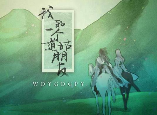 十大最好聽的經(jīng)典古風(fēng)歌曲,《牽絲戲》讓人念念不忘、《錦鯉抄》很動(dòng)人