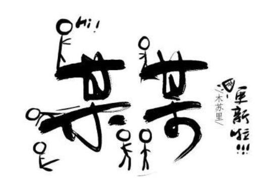晉江積分最高的十大小說,天官賜福、全球高考都非常受歡迎