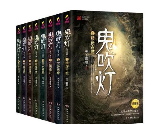 十大經典必聽的有聲小說,盜墓筆記最為受歡迎、鬼吹燈被拍成電影