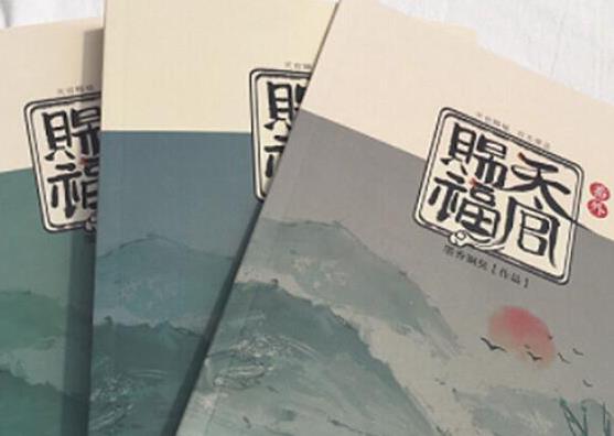 晉江積分最高的十大小說,天官賜福、全球高考都非常受歡迎