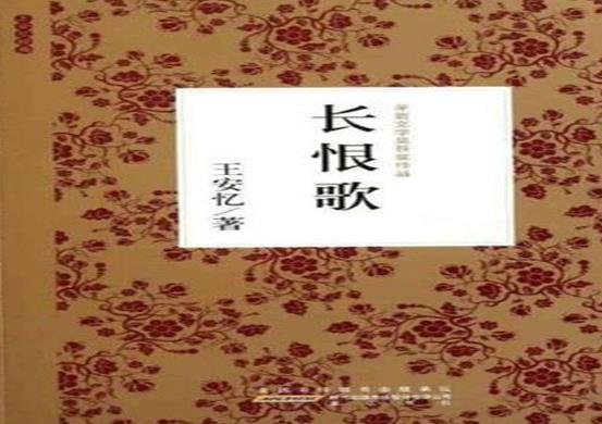 十大國內獲獎小說排行榜,平凡的世界有啟迪意義、白鹿原有歷史內涵
