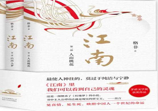 十大國內獲獎小說排行榜,平凡的世界有啟迪意義、白鹿原有歷史內涵