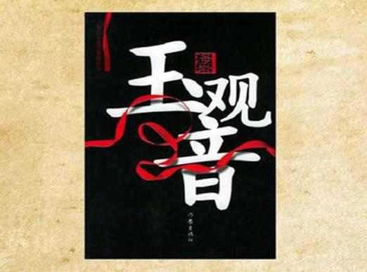 中國當(dāng)代十大長篇小說,平凡的世界、駱駝祥子極其貼近現(xiàn)實生活