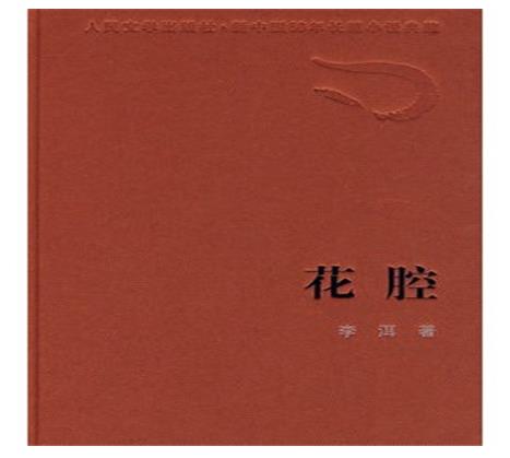 中國當(dāng)代十大長篇小說,平凡的世界、駱駝祥子極其貼近現(xiàn)實生活