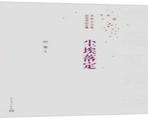 中國當(dāng)代十大長篇小說,平凡的世界、駱駝祥子極其貼近現(xiàn)實生活