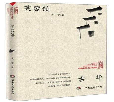 中國當(dāng)代十大長篇小說,平凡的世界、駱駝祥子極其貼近現(xiàn)實生活