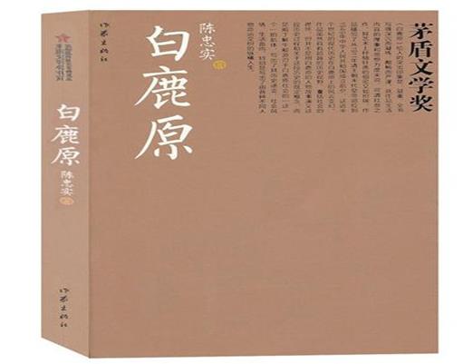 中國當(dāng)代十大長篇小說,平凡的世界、駱駝祥子極其貼近現(xiàn)實生活