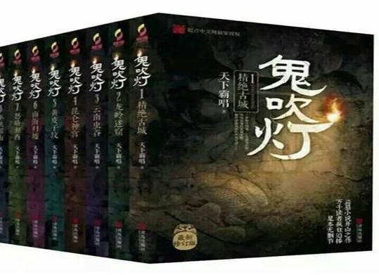 中國(guó)懸疑小說(shuō)排行榜,餃子情節(jié)曲折離奇、無(wú)證之罪很虐心