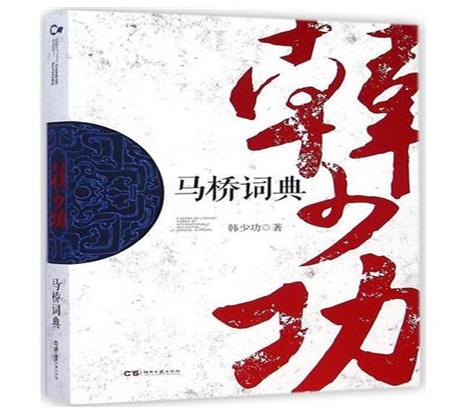 中國當(dāng)代十大長篇小說,平凡的世界、駱駝祥子極其貼近現(xiàn)實生活