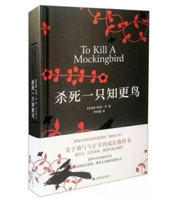 世界十大最感人書籍排名,《老人與海》《巴黎圣母院》非常感人
