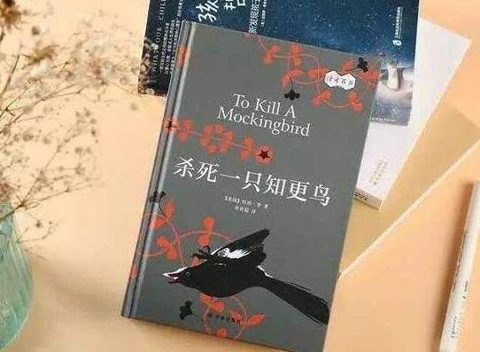 能讓人受益一生的10本書,《殺死一只知更鳥》《墨菲定律》讓人受益匪淺