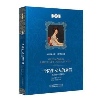 世界十大最感人書籍排名,《老人與海》《巴黎圣母院》非常感人