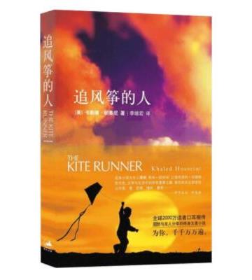 世界十大最感人書籍排名,《老人與海》《巴黎圣母院》非常感人