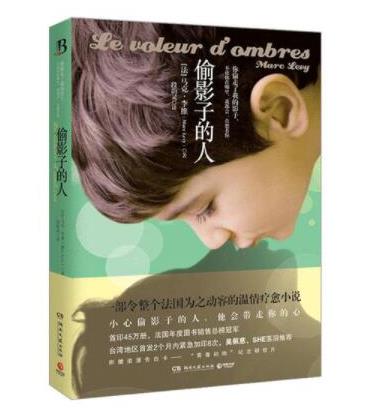 世界十大最感人書籍排名,《老人與海》《巴黎圣母院》非常感人