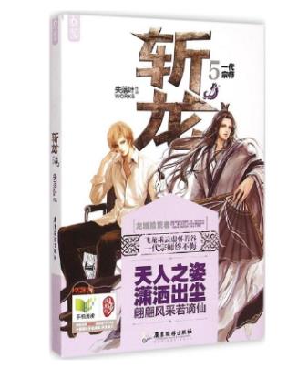 十大網游小說排行榜,全職高手、網游之天譴修羅特別受歡迎