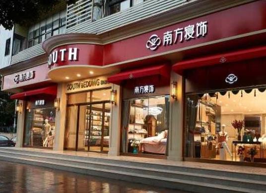 十大床上用品排行榜,羅萊家紡、水星家紡質量和外觀均有保障