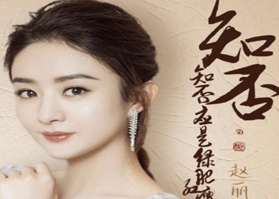 十大最具商業價值的明星排名,楊紫是童星出生、易烊千璽演技精進