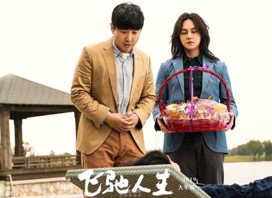 沈騰主演的電影作品,我和我的父輩票房超4億,你好,李煥英票房39億