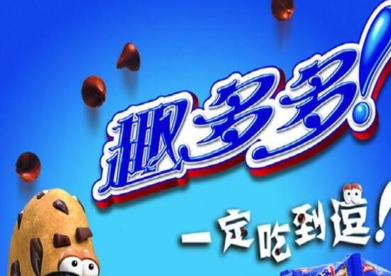 十大餅干品牌排行榜,奧利奧餅干風靡全球、康師傅餅干粉絲眾多