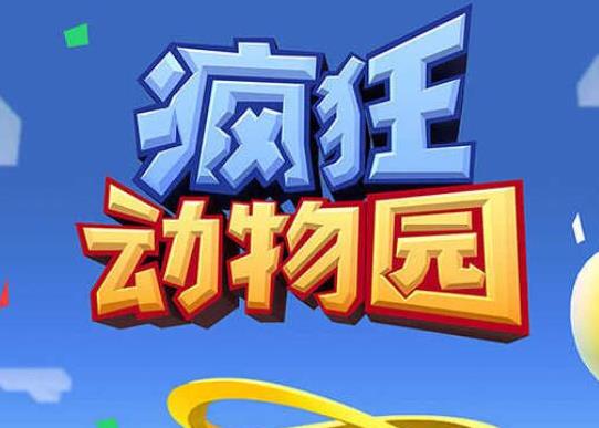 十大手機(jī)益智游戲排名,《紀(jì)念碑谷》《憤怒的小鳥》玩法簡單