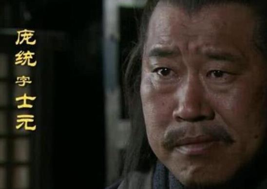 三國十大謀士排名,郭嘉受曹操重用、陳宮足智多謀
