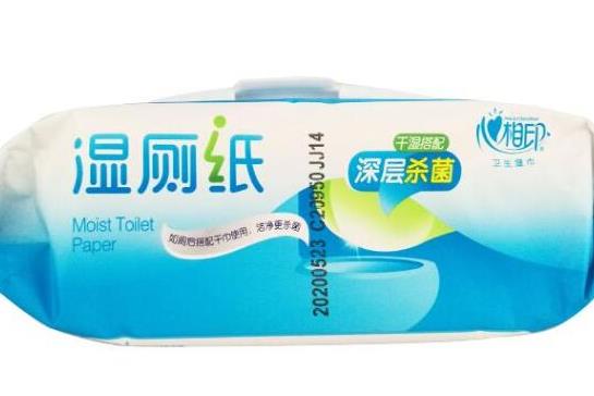 安全的濕廁紙品牌排行榜,舒潔濕廁紙抑菌效果好、維達(dá)濕廁紙柔軟親膚