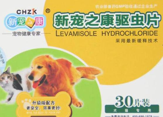 2021貓狗驅蟲藥品牌排行榜,福來恩驅蟲藥、拜耳驅蟲藥口碑好值得信賴