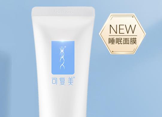 十款最好用的睡眠面膜,蘭芝睡眠面膜、馥蕾詩睡眠面膜修護受損細胞