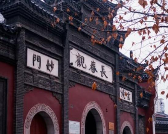 中國(guó)十大著名道觀排行榜,白云觀收藏珍貴文物、青羊?qū)m是全國(guó)重點(diǎn)宮觀