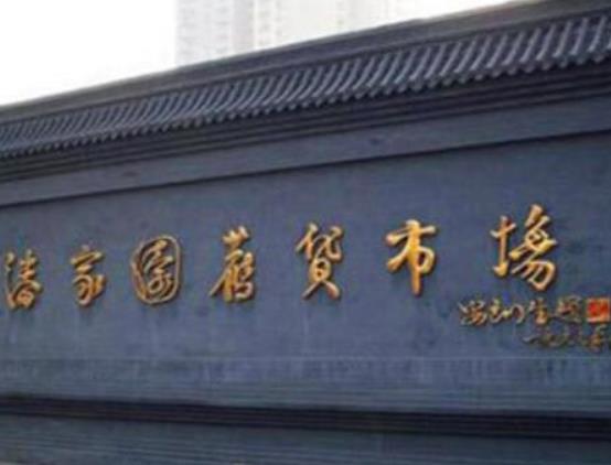 《盜墓筆記》相關(guān)的十大旅游景點(diǎn),西泠印社、曉風(fēng)書(shū)屋都很受歡迎