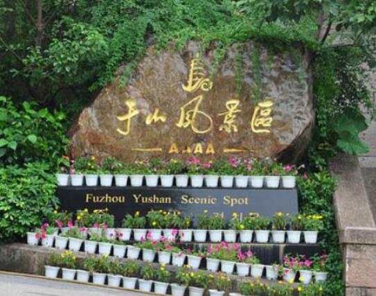 十大福州免費(fèi)旅游景點(diǎn),三坊七巷被譽(yù)為“中國(guó)明清建筑博物館”
