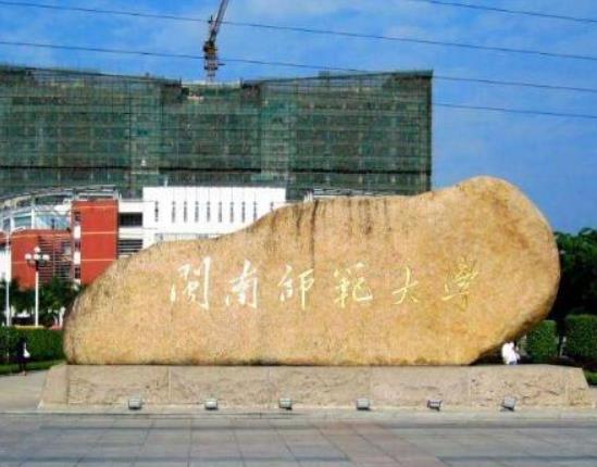 福建十大最好大學,廈門大學知名度高、福州大學師資力量雄厚