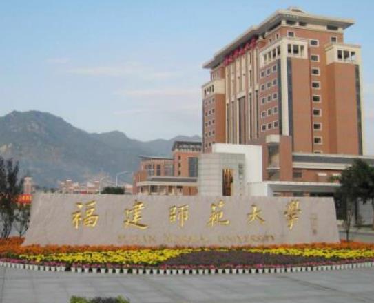 福建十大最好大學,廈門大學知名度高、福州大學師資力量雄厚