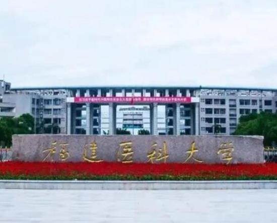 福建十大最好大學,廈門大學知名度高、福州大學師資力量雄厚