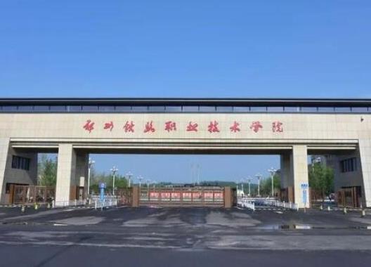 河南十大最好的專科學校,黃河水利職業技術學院積極開展對外交流合作