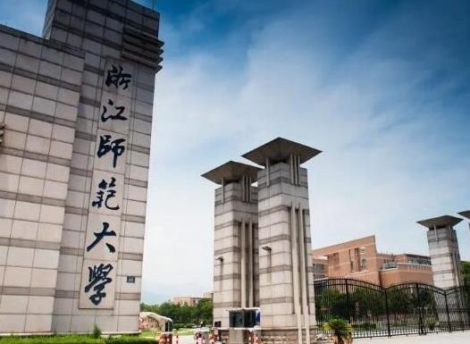 浙江十大重點(diǎn)大學(xué)排名,浙江大學(xué)校園環(huán)境優(yōu)美、浙江工業(yè)大學(xué)是名牌大學(xué)