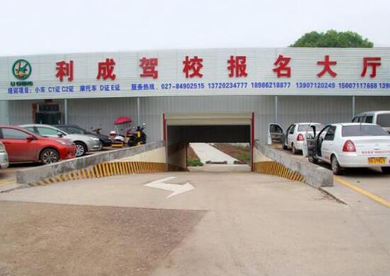 武漢十大駕校排名,紳寶駕校服務周到、南湖駕校環境舒適