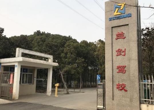 武漢十大駕校排名,紳寶駕校服務周到、南湖駕校環境舒適