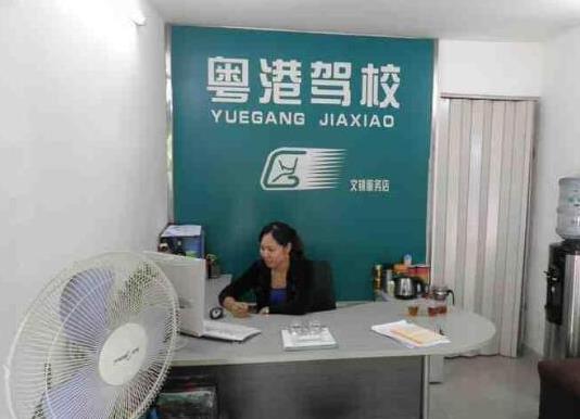 深圳十大駕校排名,深港駕校服務水平高、綜安駕校通過率高