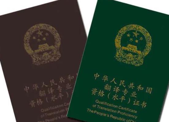 世界十大含金量最高的頂級證書,同聲傳譯、北美精算師難度大受認可