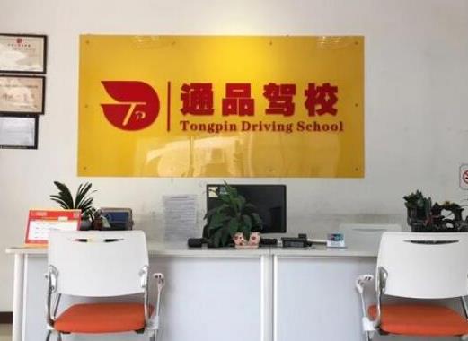 深圳十大駕校排名,深港駕校服務水平高、綜安駕校通過率高